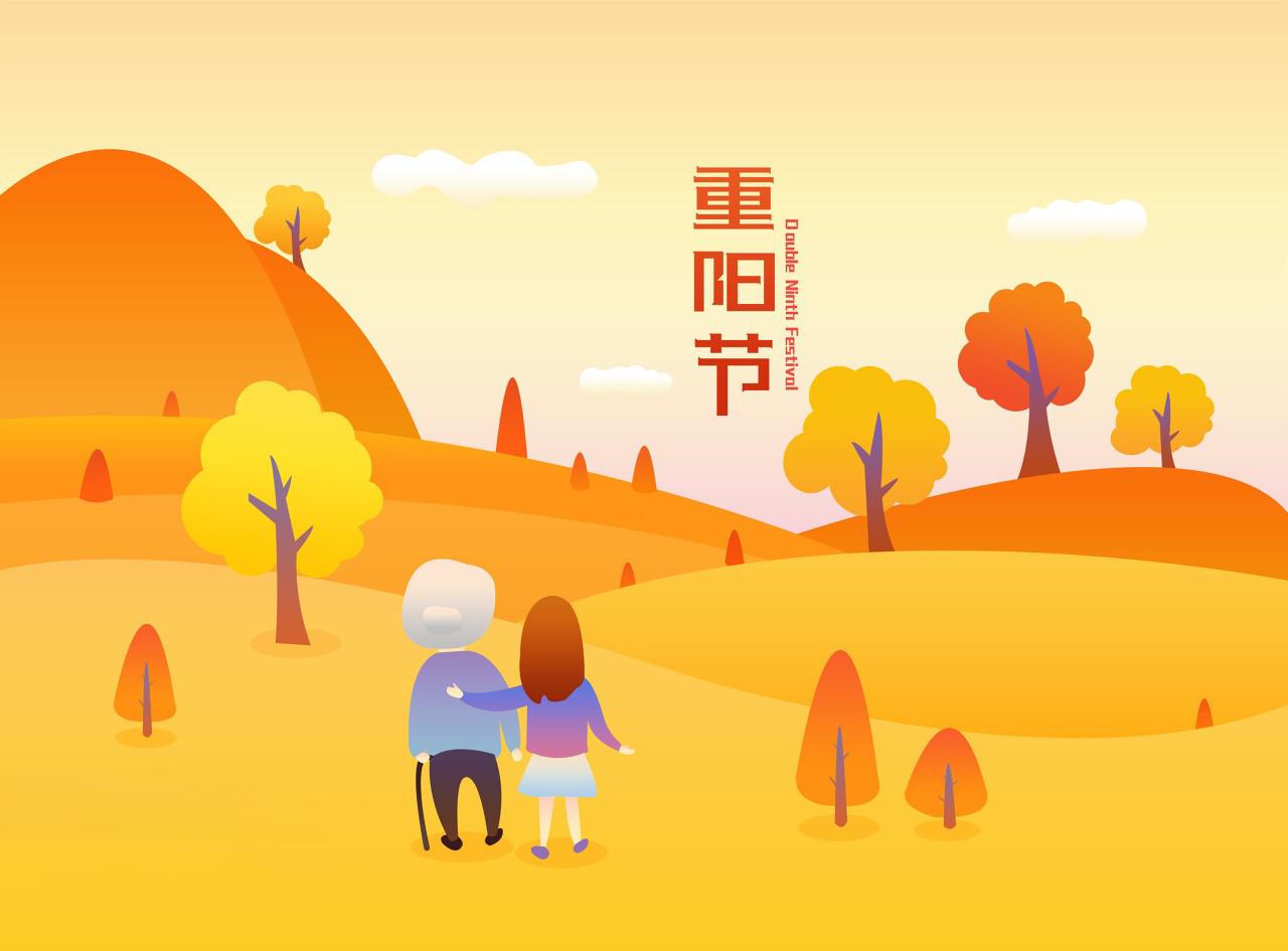 【重阳节，中医教你科学养生防病！】
每年农历九月初九，是中国传统节日重阳节。“九
