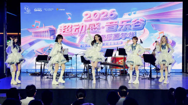 #蒋舒婷[超话]#  
20261001｜2026超动感·音乐谷开幕式
🔵「夏日悸动」🏝️
@SNH
