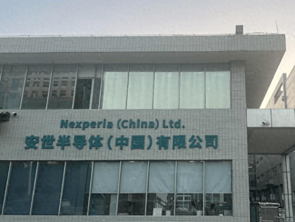 荷兰那边在看到安世中国宣布：给中国员工正常发放工资，不许接受荷兰那边管理后，他们