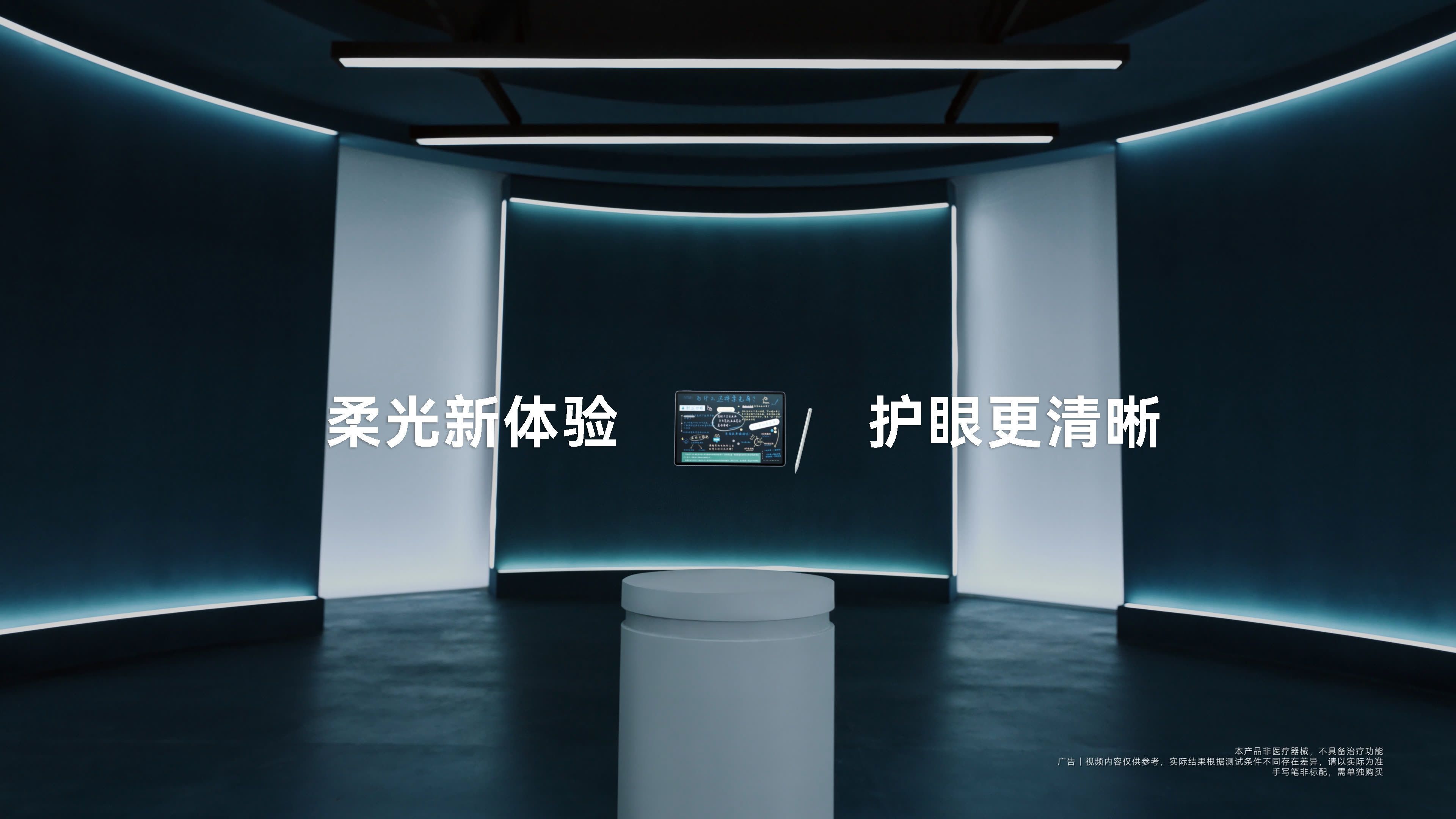 华为夏季新品大咖秀 华为新平板电脑价格真香华为MatePad Air 2025款