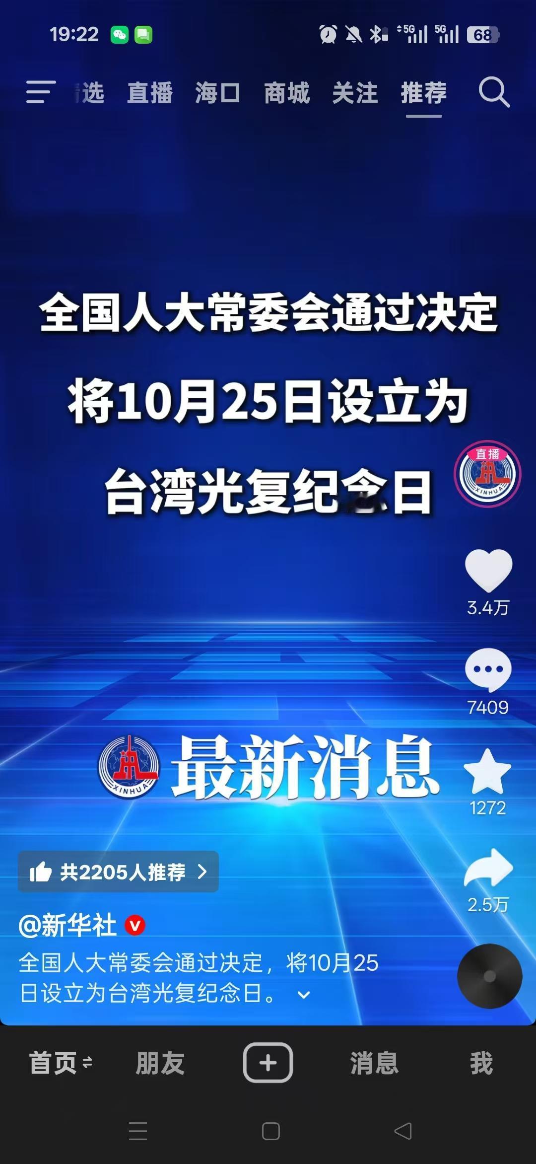 国家的动作越来越大，意思也越来越明显了。我们大概率能见证重大的历史事件。