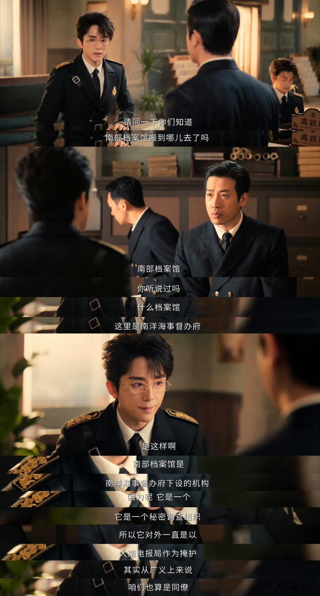 外派10年回来发现公司倒闭了满心热血奔赴南洋的兄弟俩，多年失联落魄归来，档案馆和