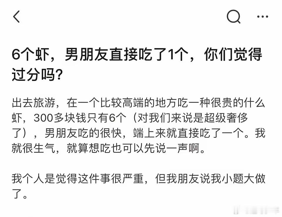 什么叫直接吃了一个？难道应该有什么仪式吗？ 