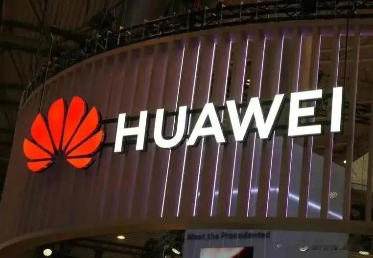 大清早刷到这份华为内部战略，如果你看懂了，会发现华为已经把AI时代的底牌，摊在了