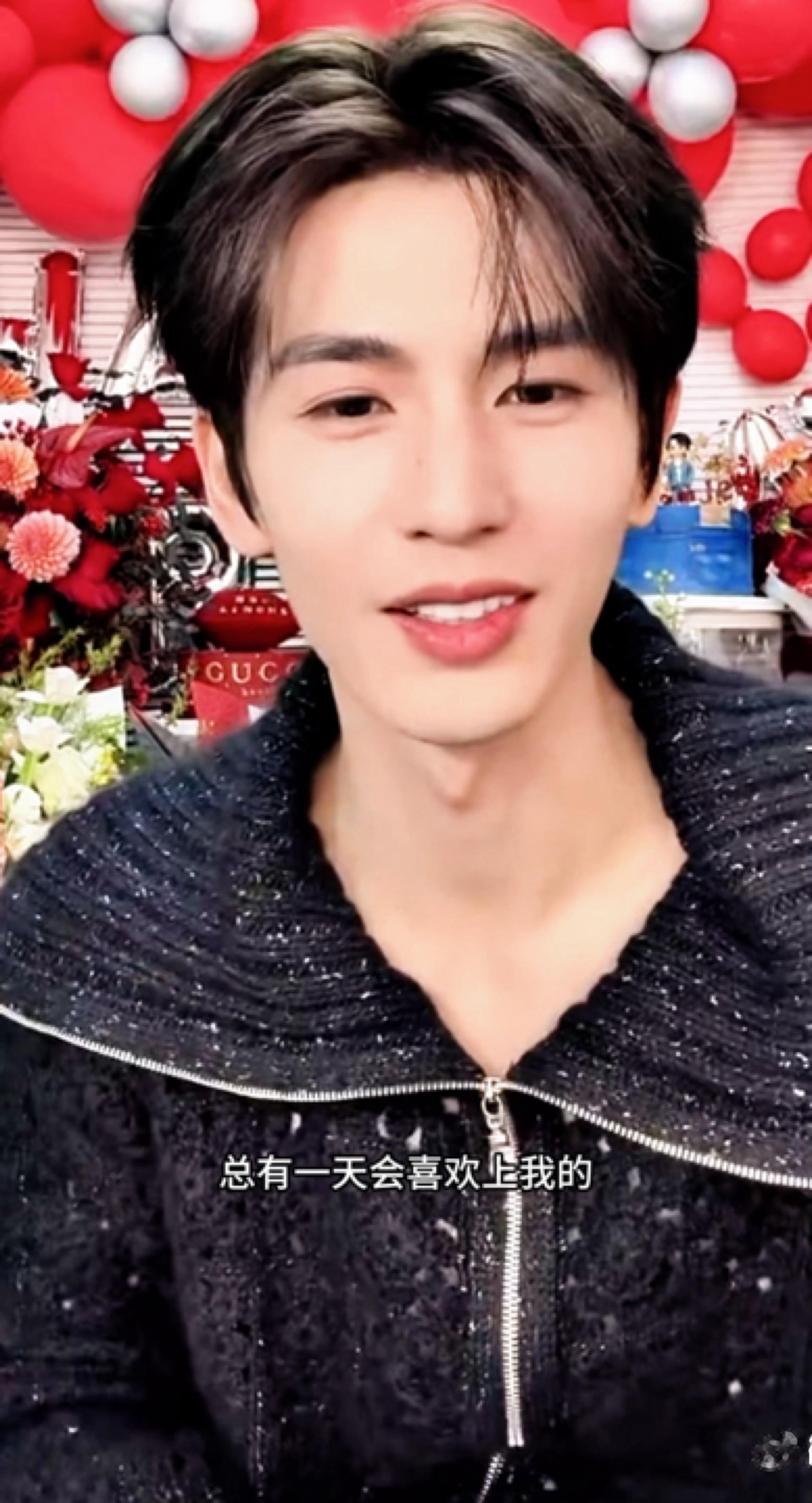 此男完全知道自己的魅力有多大“总有一天会喜欢上我”张凌赫 总有一天会喜欢上我张凌