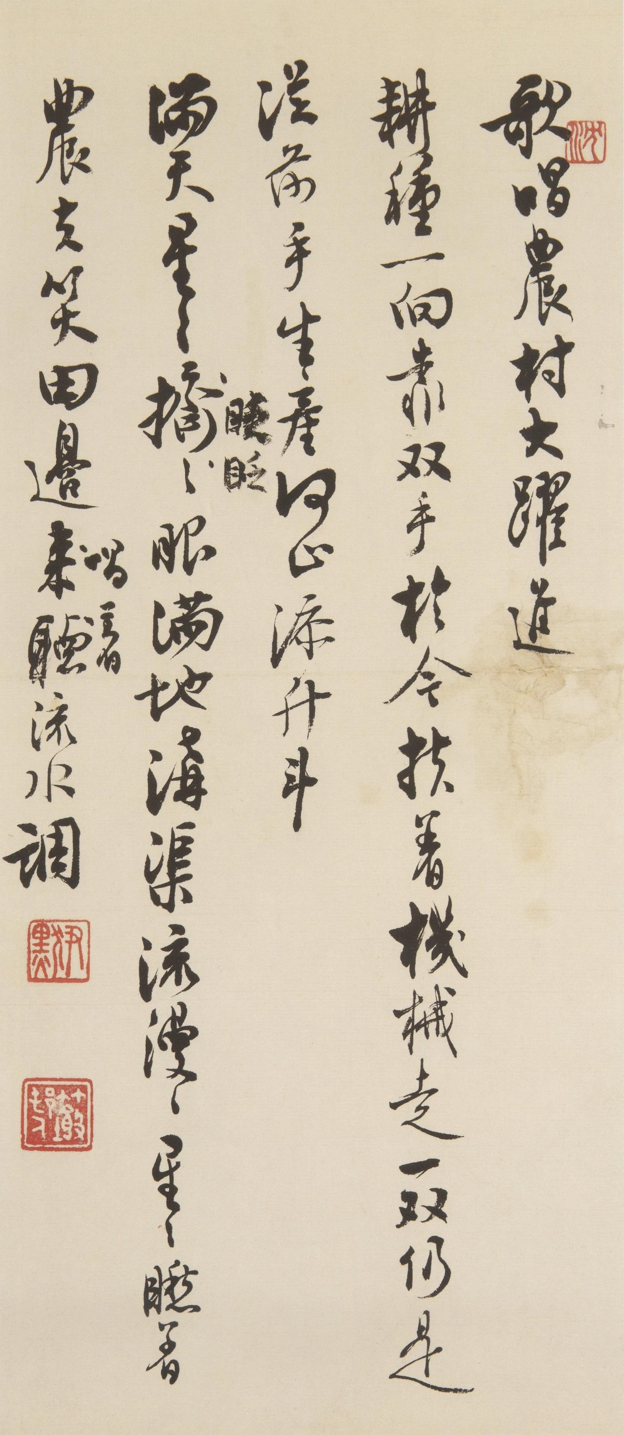 沈尹默的笔笔中锋论到底对不对？不给偏锋一席之地引争议

沈尹默坚持笔笔中锋的说法