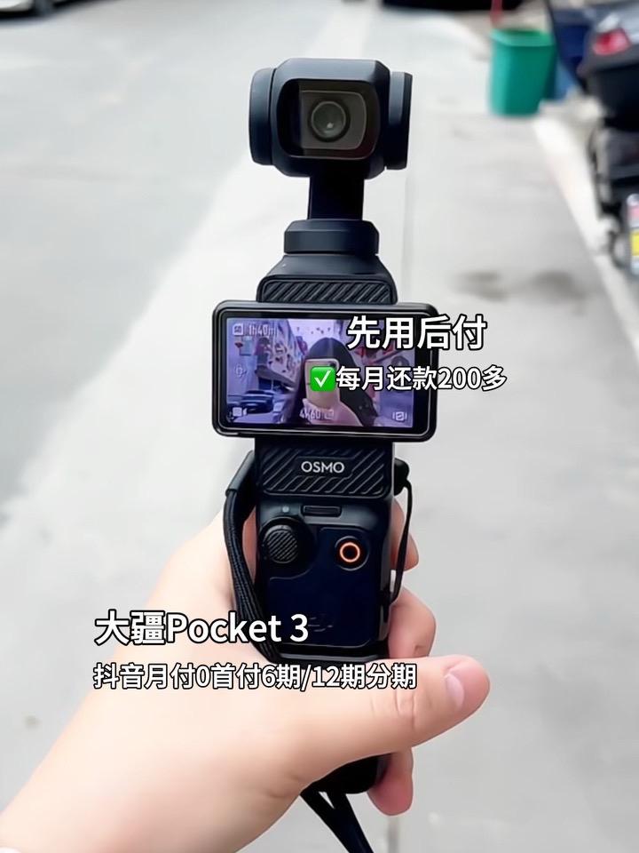 大疆Pocket 3是台让你把日子过成“连载”的机器。179克轻得像一页没写完的
