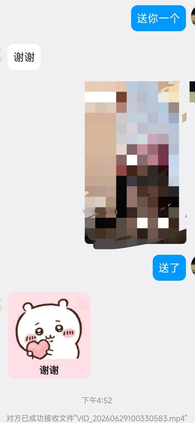 谢谢支持，已送～ ​​​