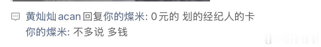 黄灿灿终于做上了0元美甲黄灿灿美甲连续剧迎来了大结局 黄灿灿的美甲连续剧终于收尾