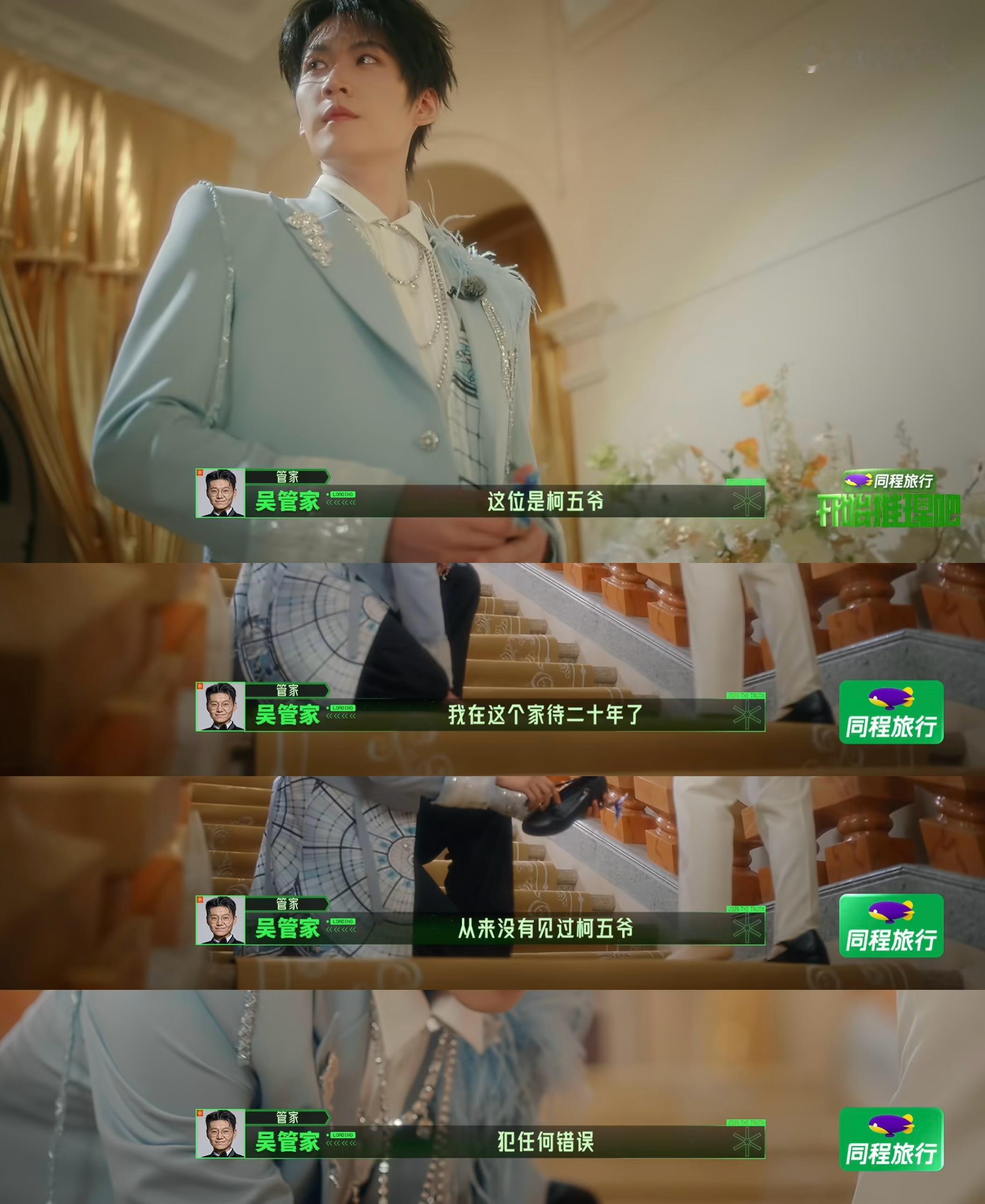 这算不算是个伏笔安柯的父亲是棍棒教育所以安柯从小不敢犯一丁点错好心疼我们安柯，h
