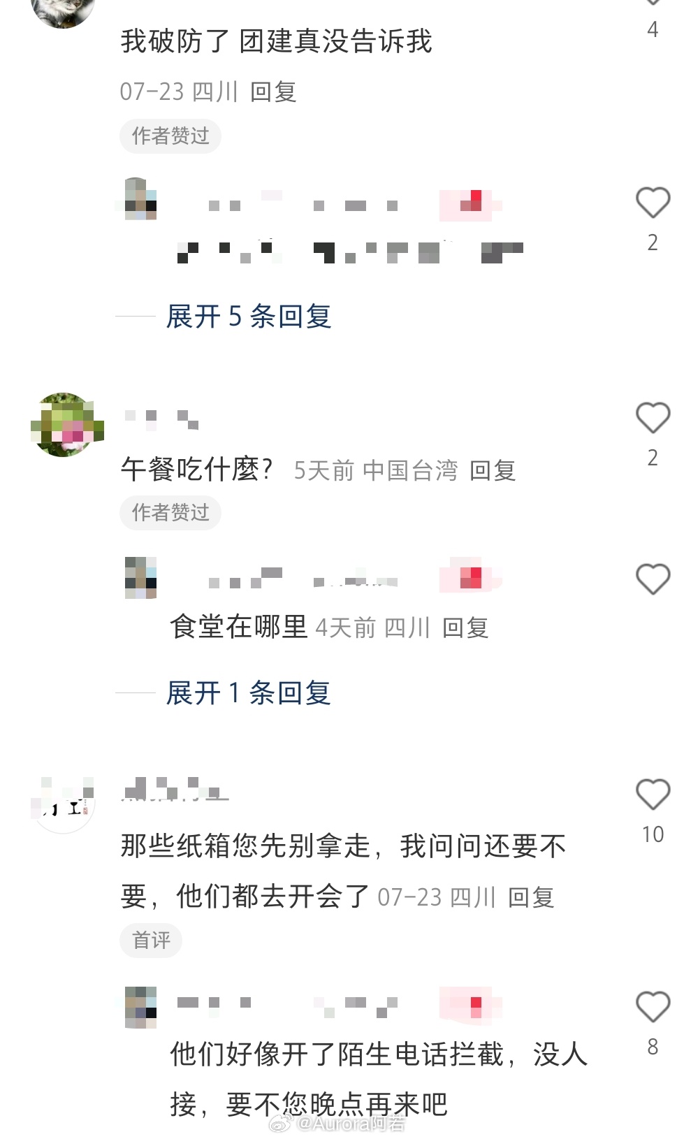 一句话证明你在公司位置 