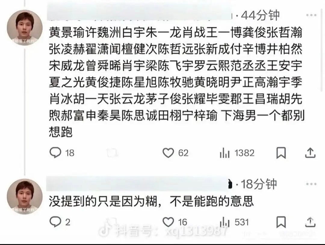 可汗大点兵 ​​​