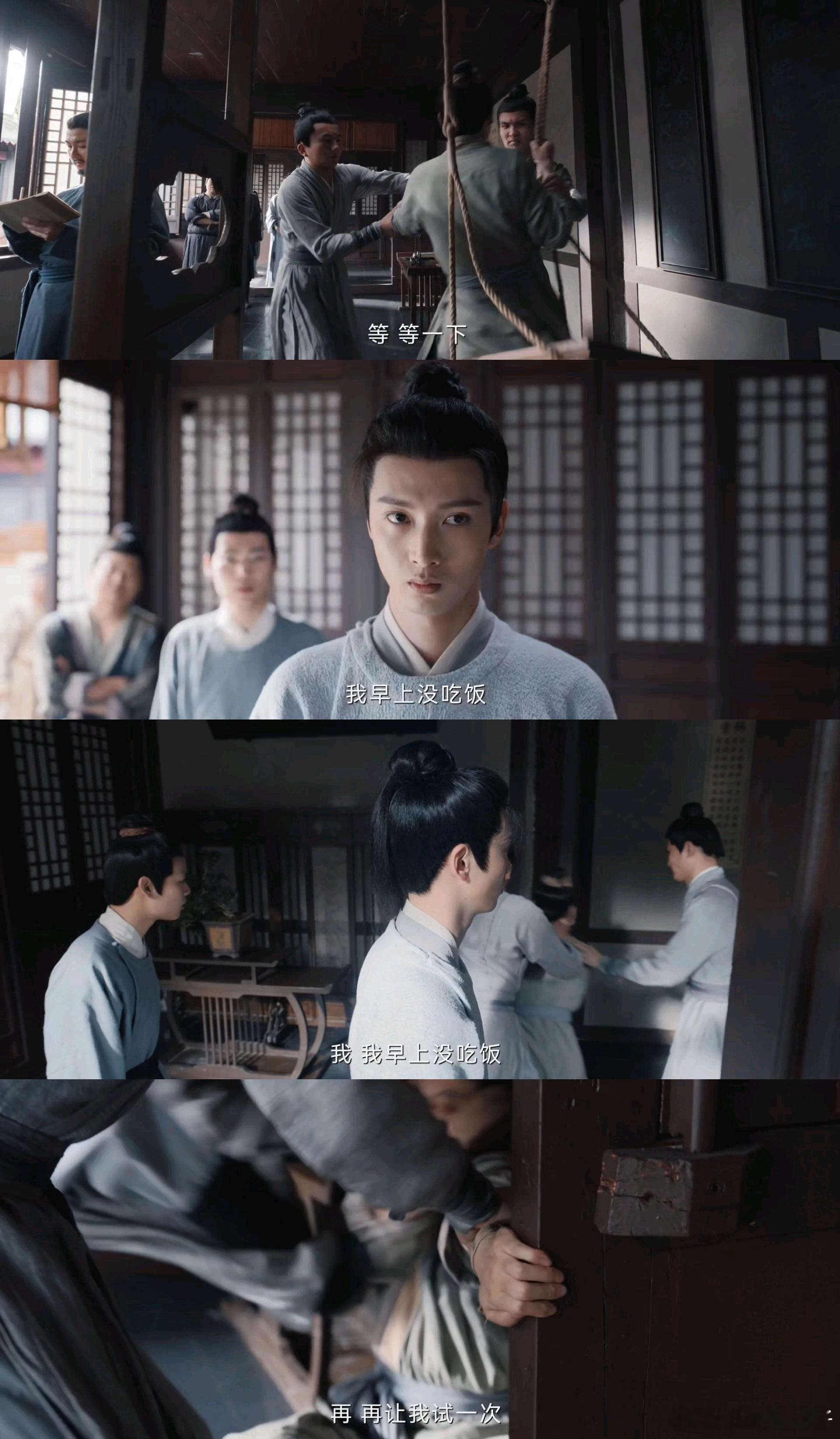 定风波义子101定风波 血库选拔曝光…黄无常太会挑了！ ​​​