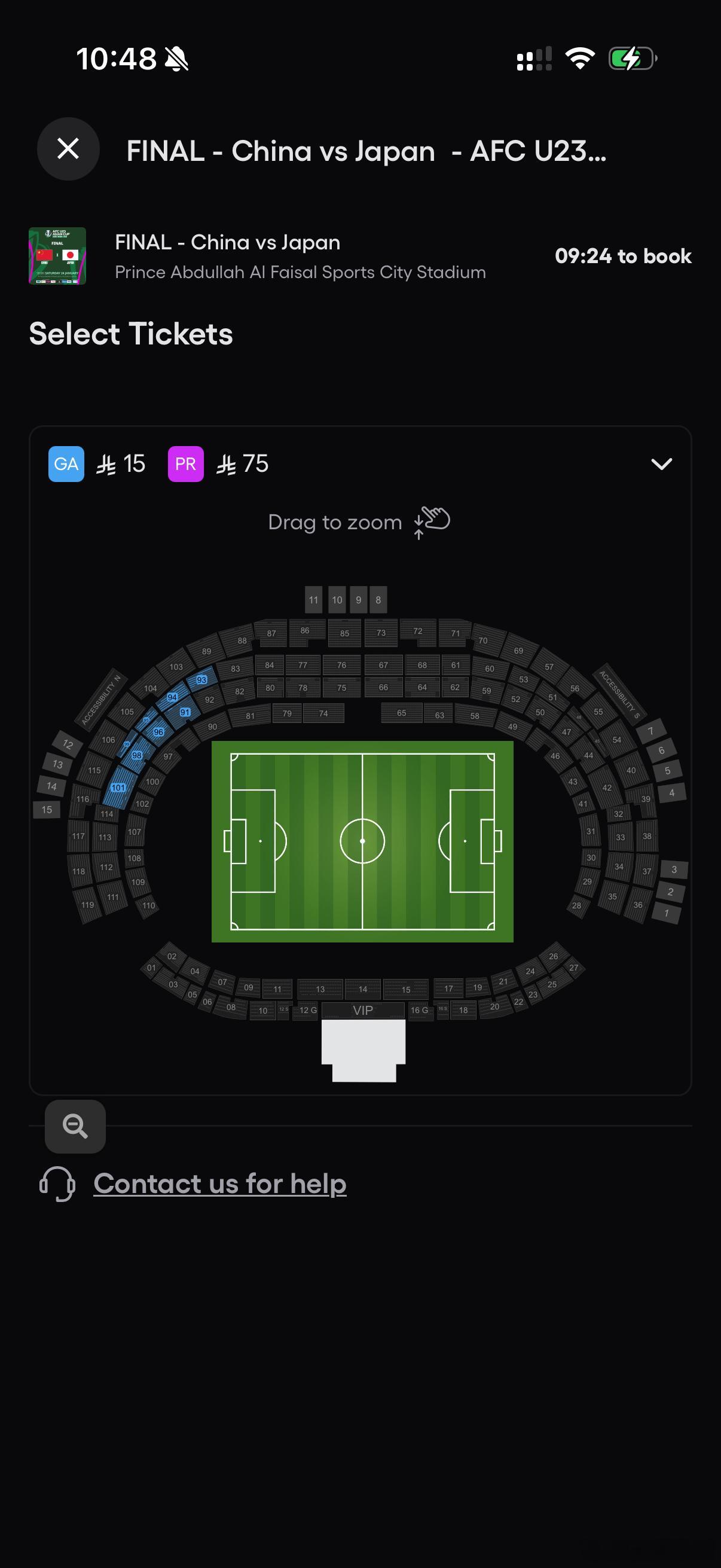 从国内过来看球的球迷，如果没票的，凭借机票信息，我免费送球票，时间截止到沙特当地