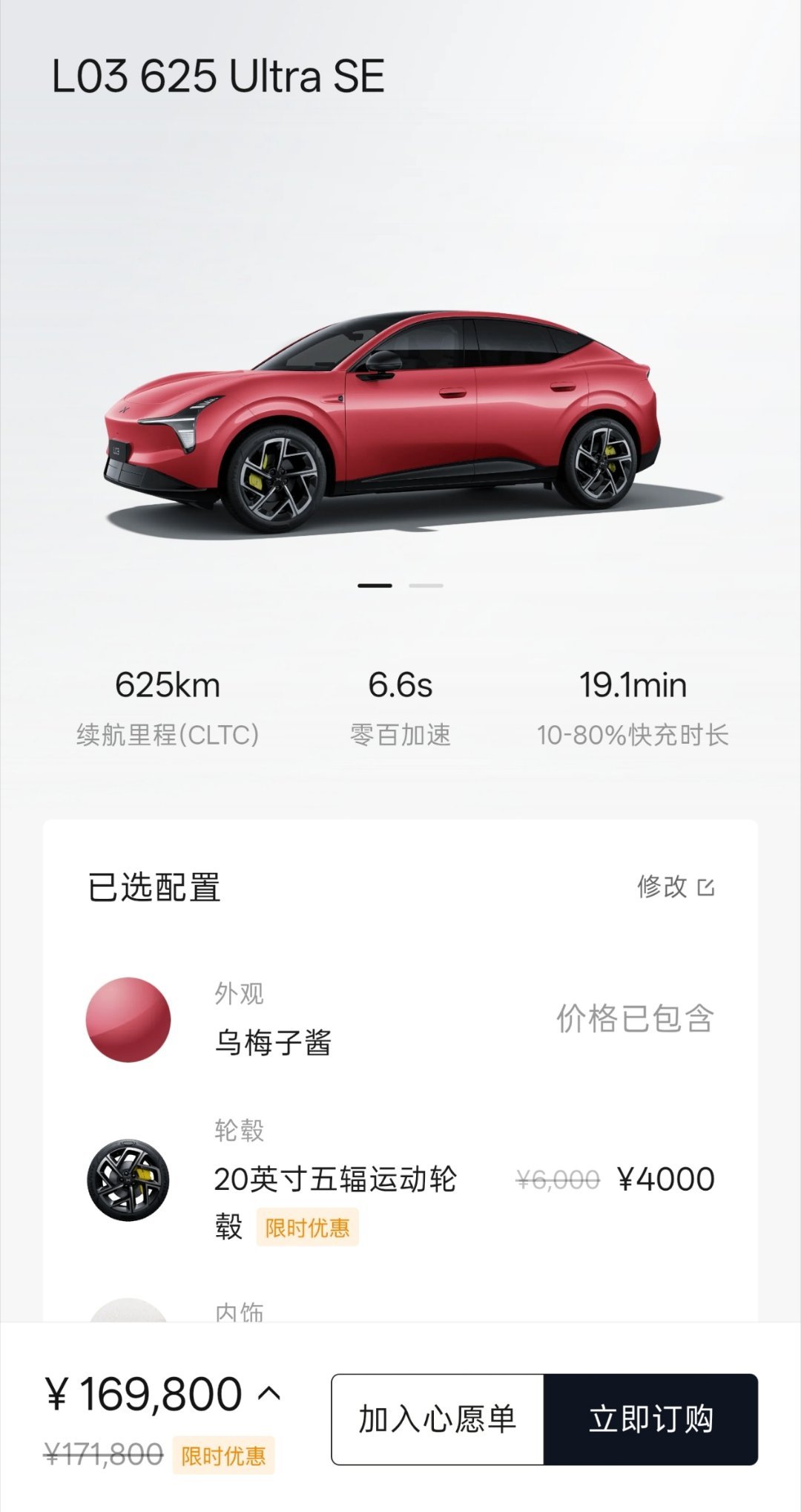 大v聊车 小鹏MONA L03要不要整一台？