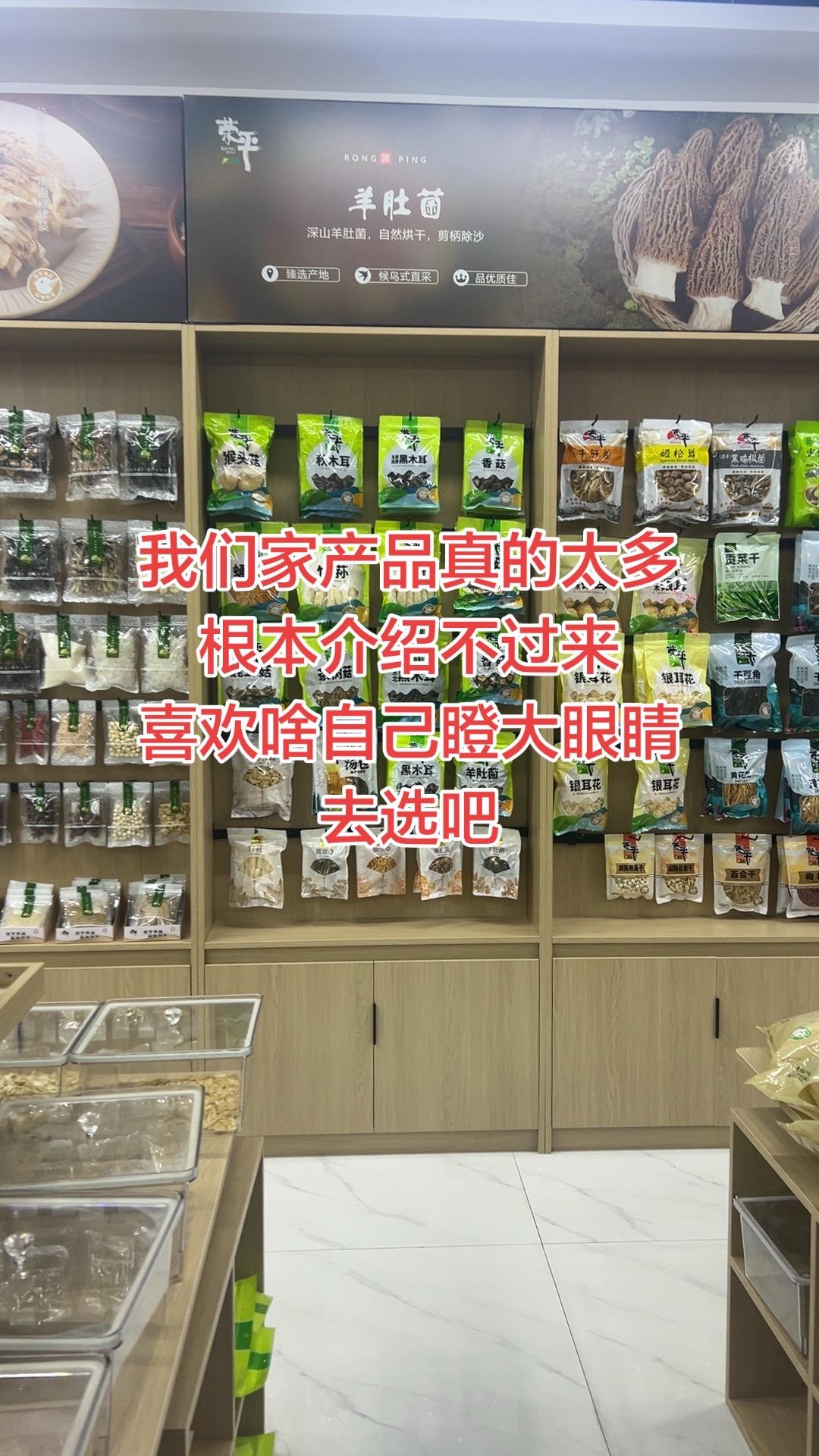 我们家产品真的太多，根本介绍不过来！
喜欢啥自己瞪大眼睛去选吧！