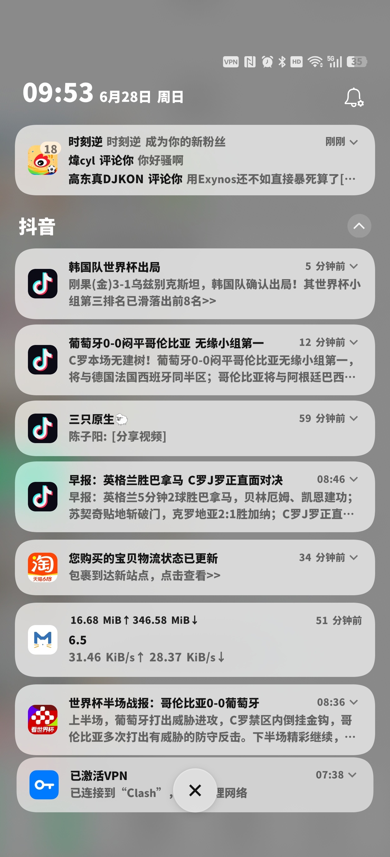 韩国队这次可惜了，下次再接再厉吧 韩国淘汰