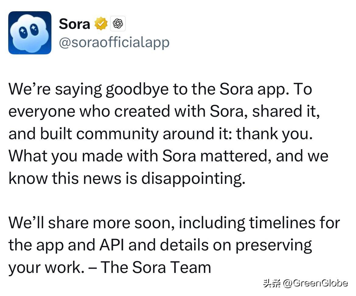 OpenAI 关停 Sora，AI 视频明星产品上线半年即告终结

OpenAI