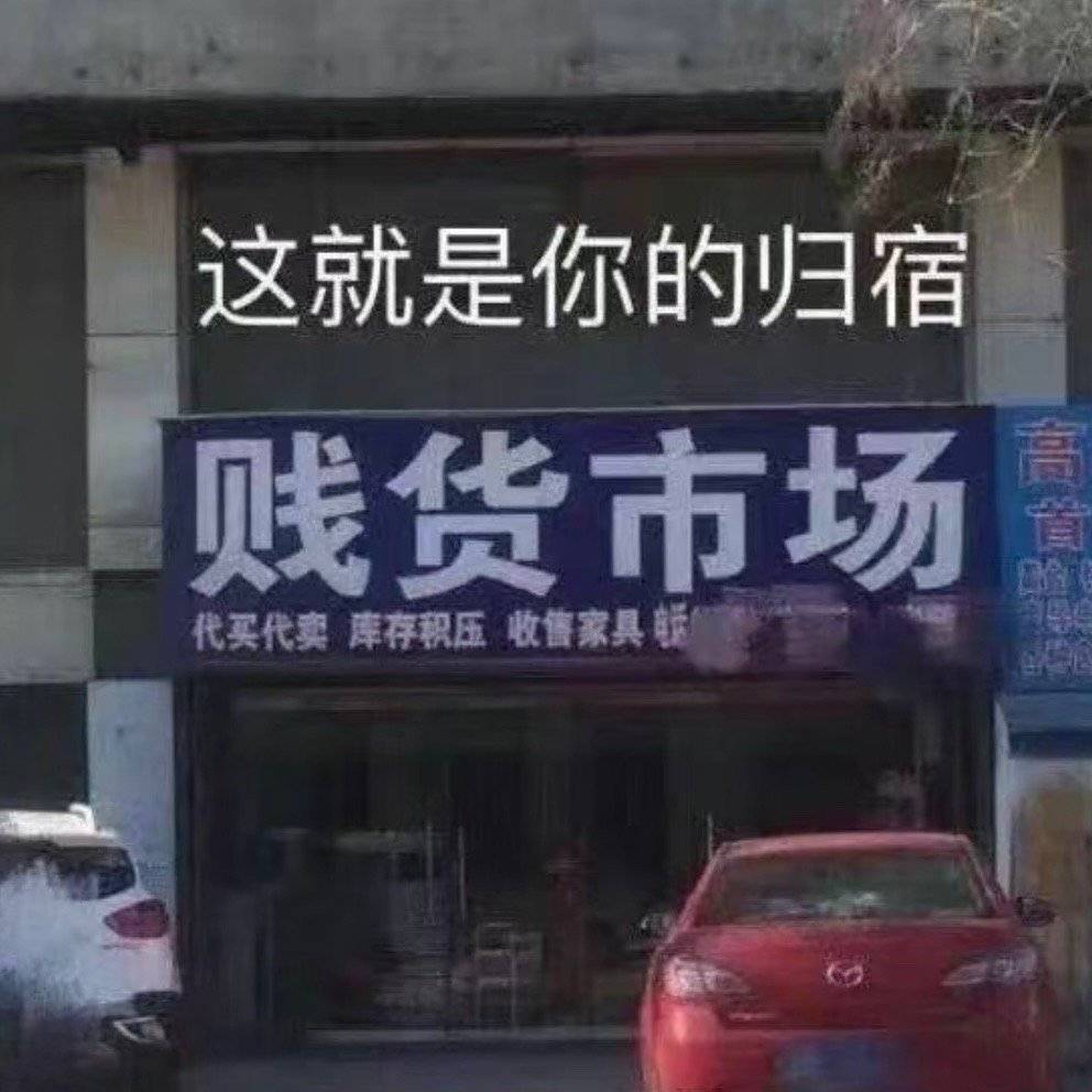 腥情 