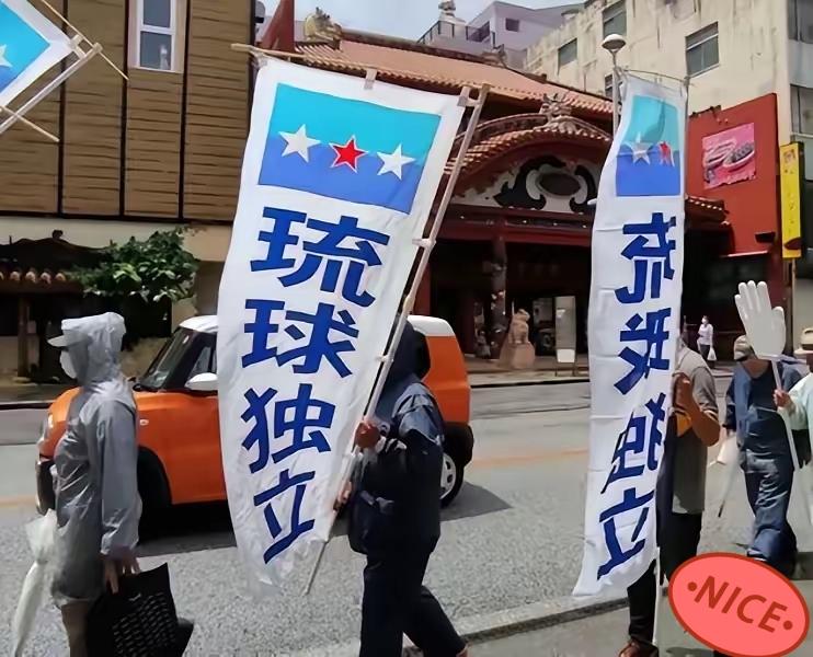 果不其然！美国和日本突然宣布了！
琉球群岛的历史，得从明朝时候说起。1372年，