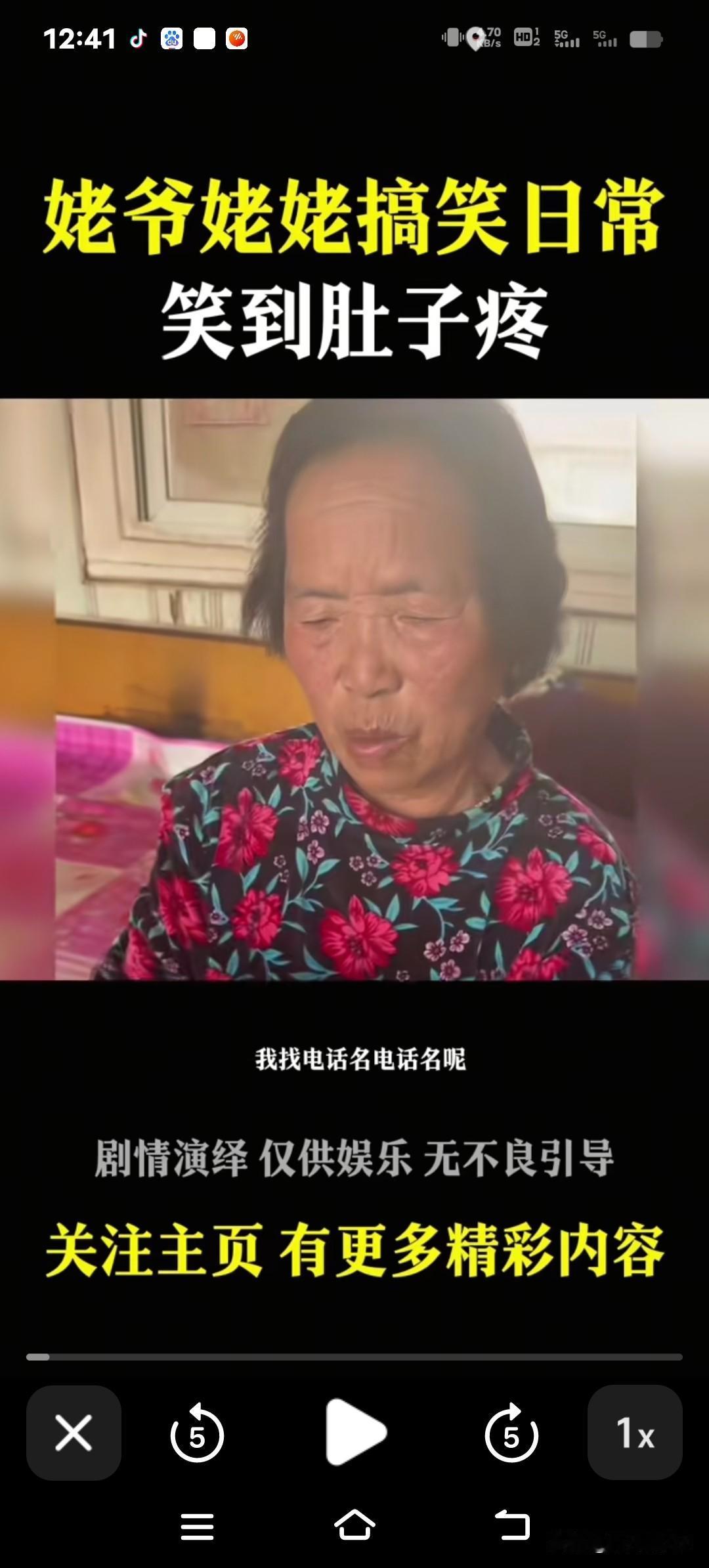今天去菜市场买菜，碰见个稀罕事儿——卖菜的大妈硬要塞给我两根带着泥土的小葱，说啥