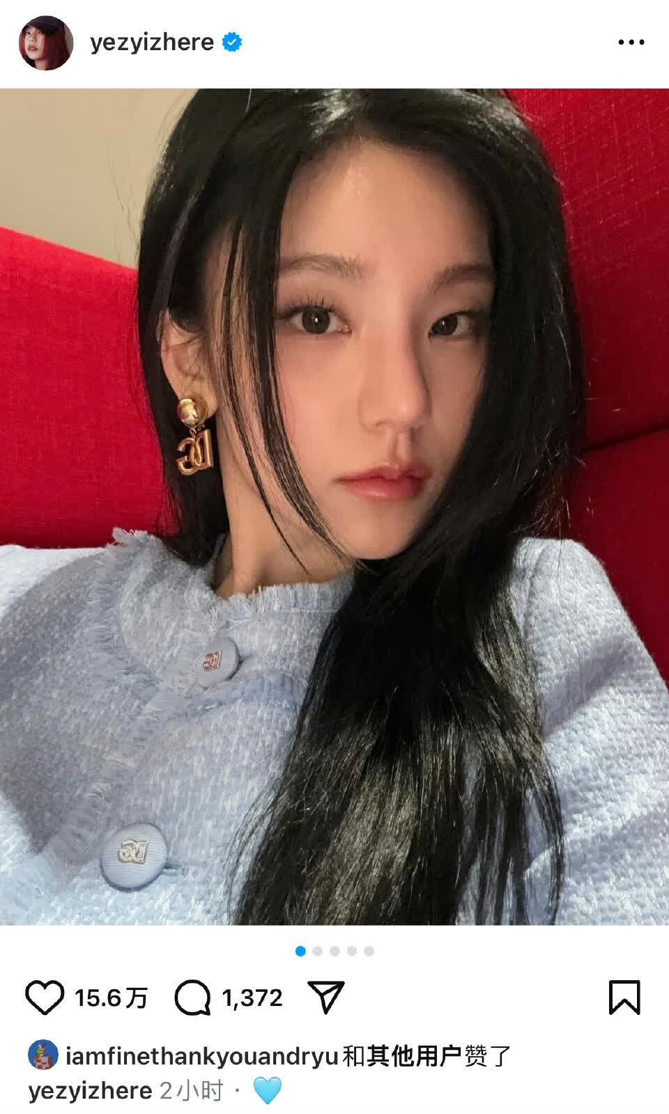 留真点赞礼志ins 很少点赞的留真点赞了姐姐第一次单人参加时装周的ins[飞吻.