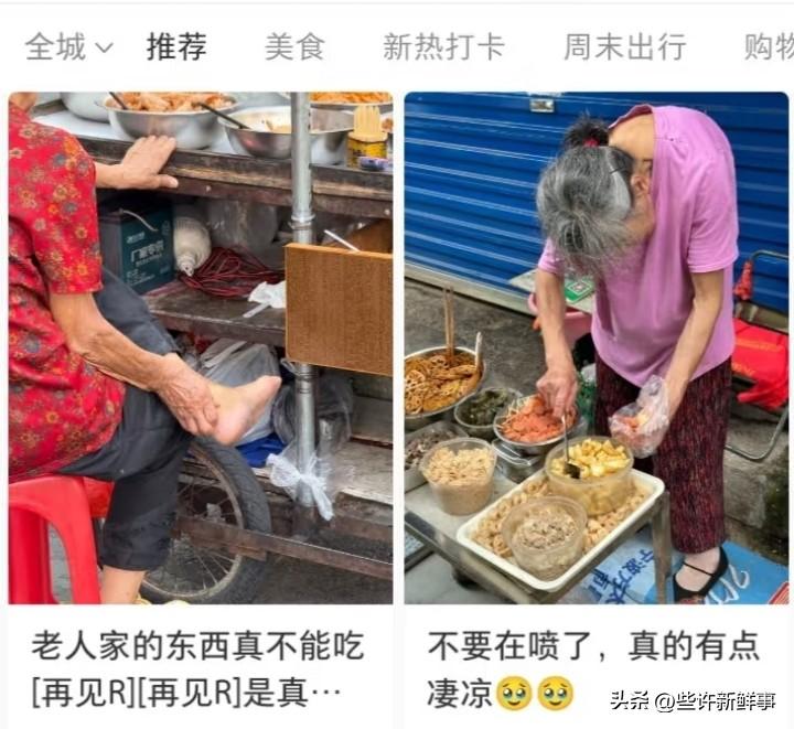 有人能解释一下，这种现象吗？