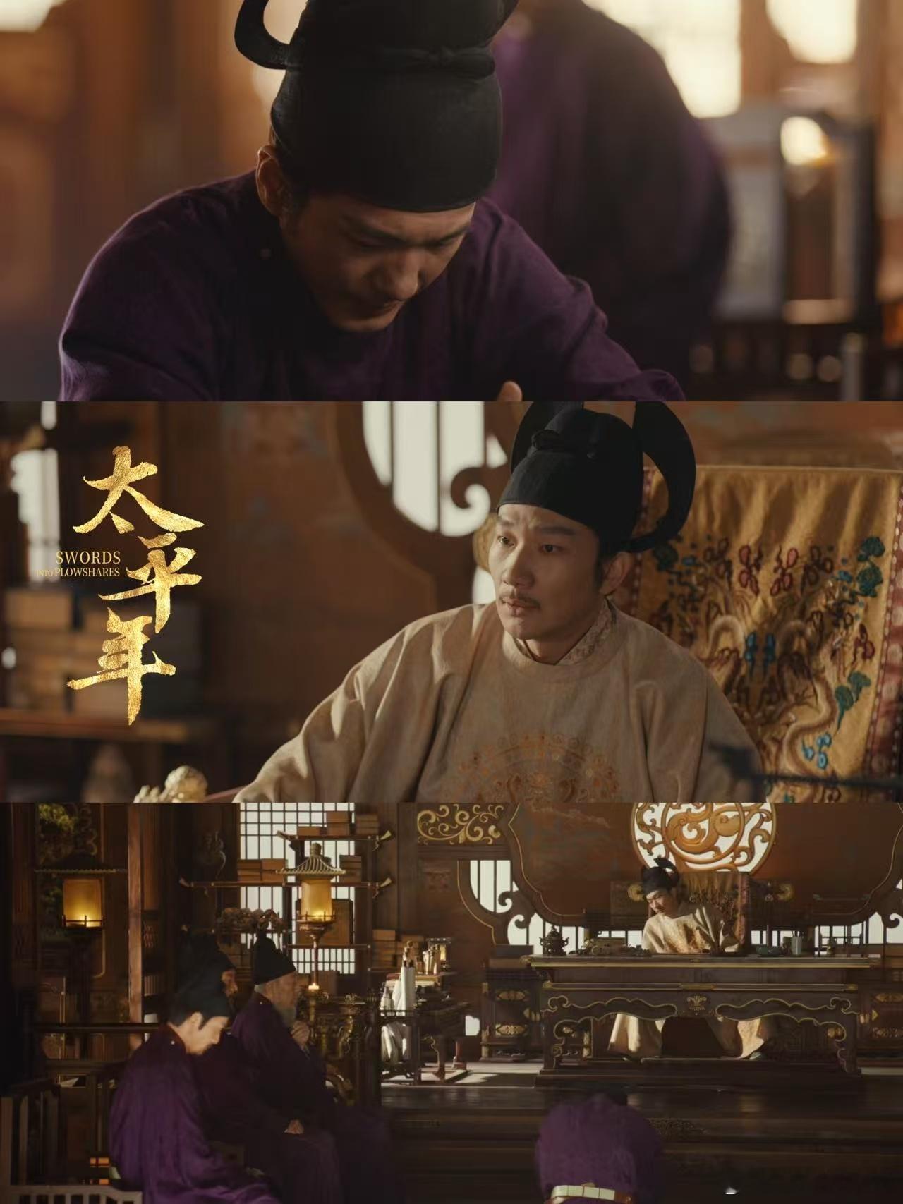 太平年镜头语言太平年《太平年》镜头语言太绝了！冯道城墙戏大摇臂运镜，中式美学拉满