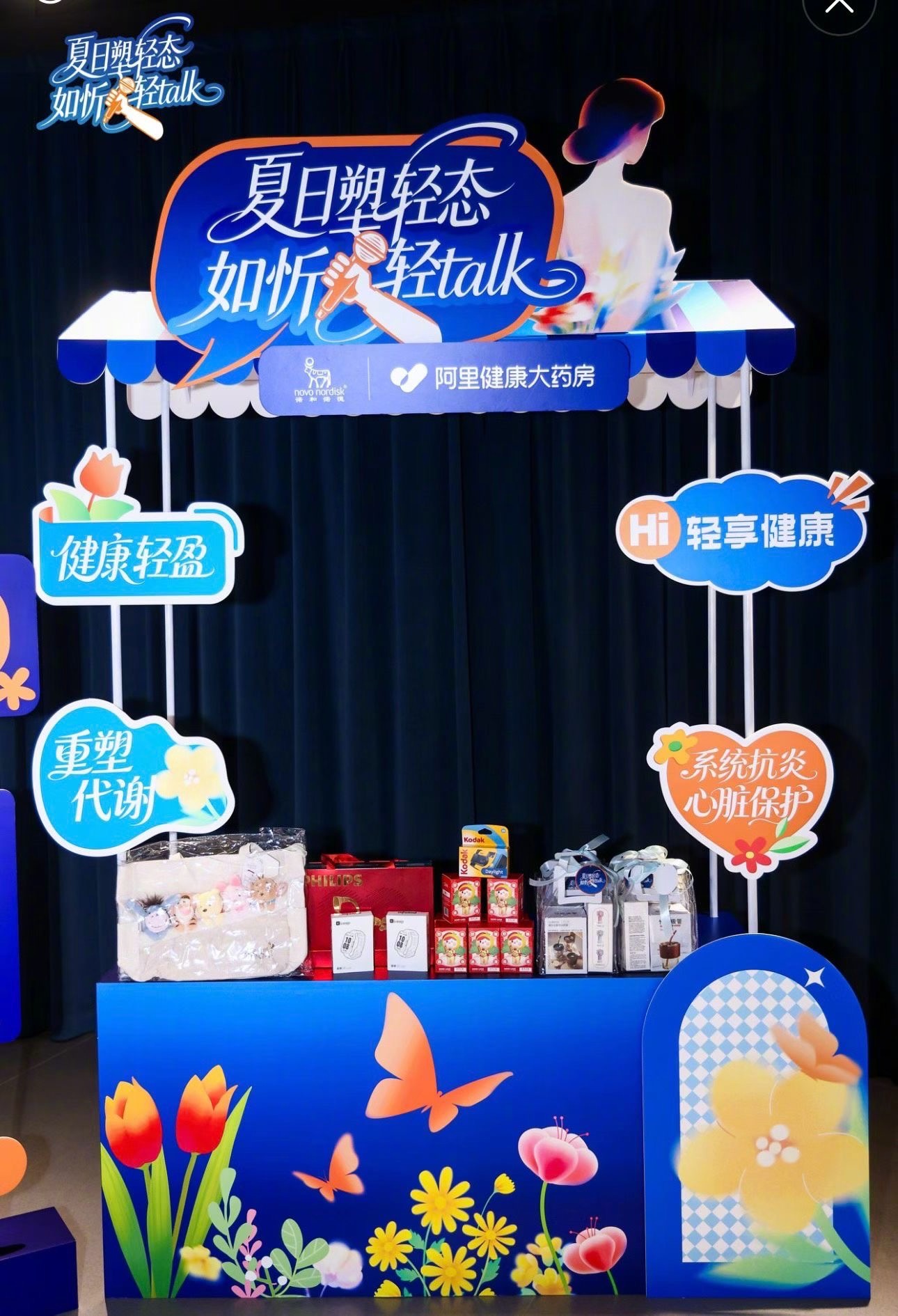 控糖=抗炎，女生夏日清爽感核心密码✨高糖饮食催生身体慢性炎症，浮肿、乏力、身体黏