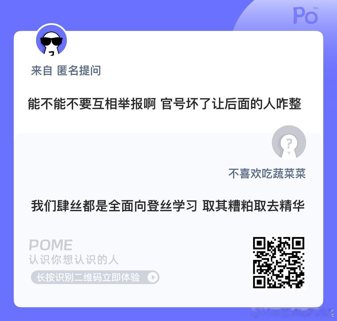 家族传统罢了[流鼻血] ​​​