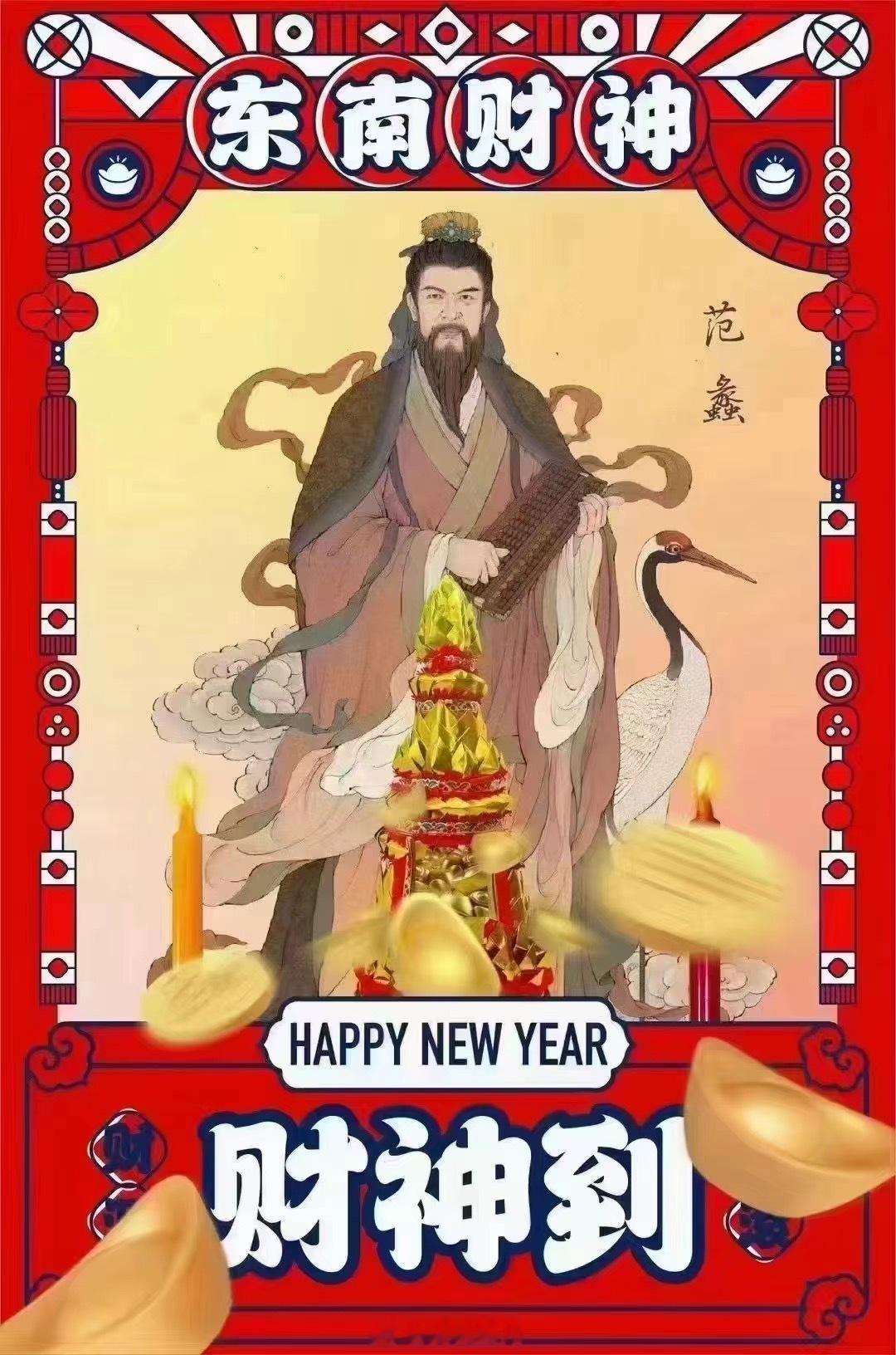 正月初五为啥又叫破五 大年初五接财神，迎接九路财神，九路贵人喜盈门！ 