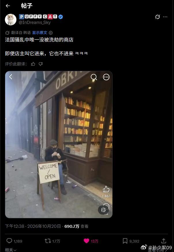 最尊重知识的一集 ​​​