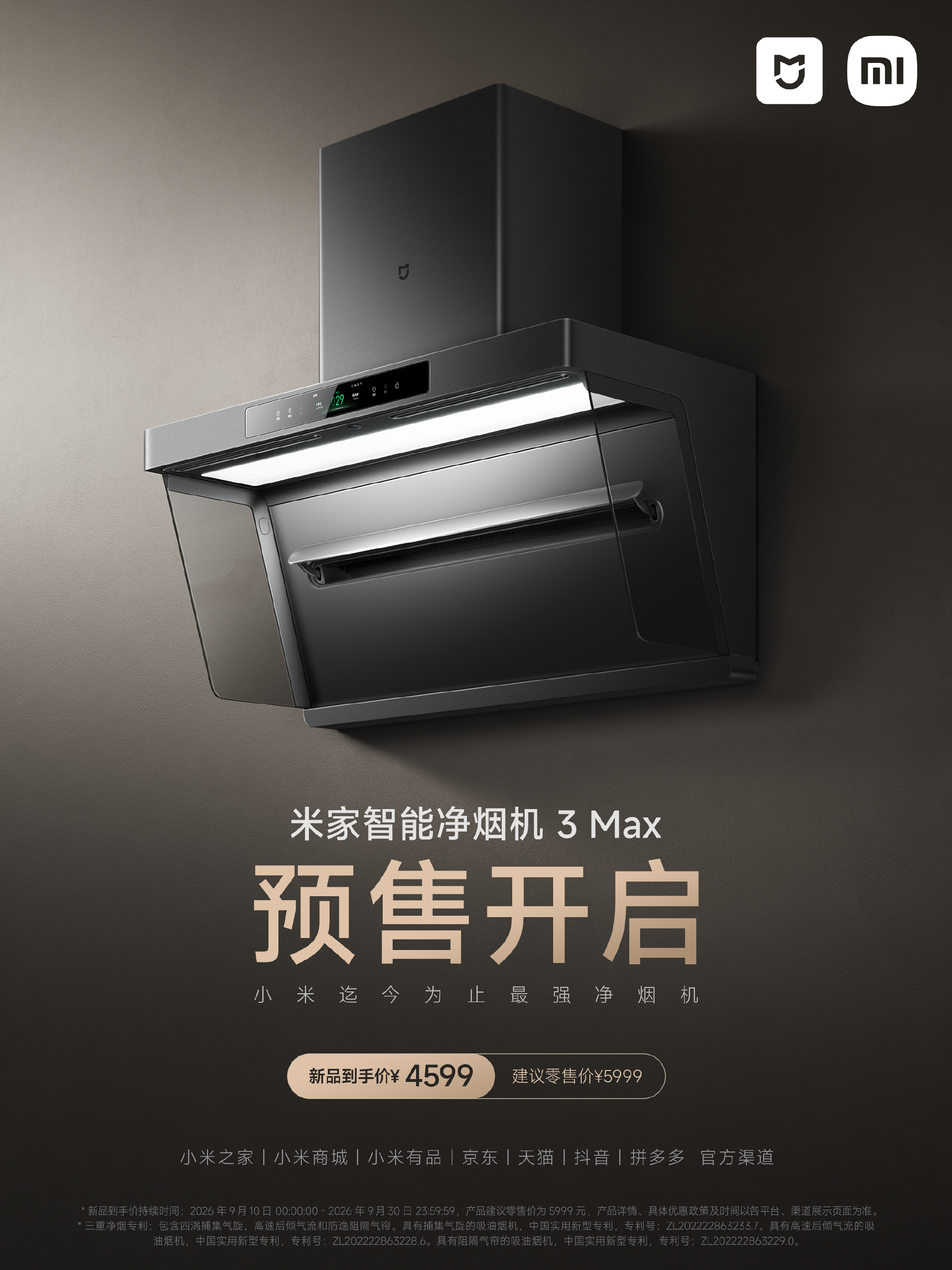 支持侧吸和支持顶吸的这下都闭嘴了[笑cry] ​​​