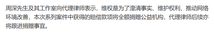 高风亮节