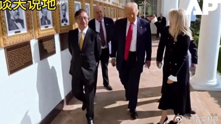 凤凰新闻【哥伦比亚总统与特朗普会晤，背着手像在视察特朗普的工作】哥伦比亚总统与特