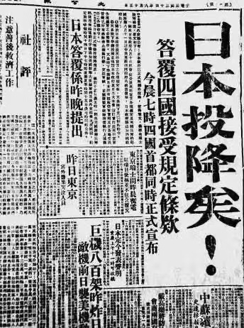 #日方有诚意同中方往来应拿出行动#日本现在正在把自己打扮成二战受害者呢，每天都在