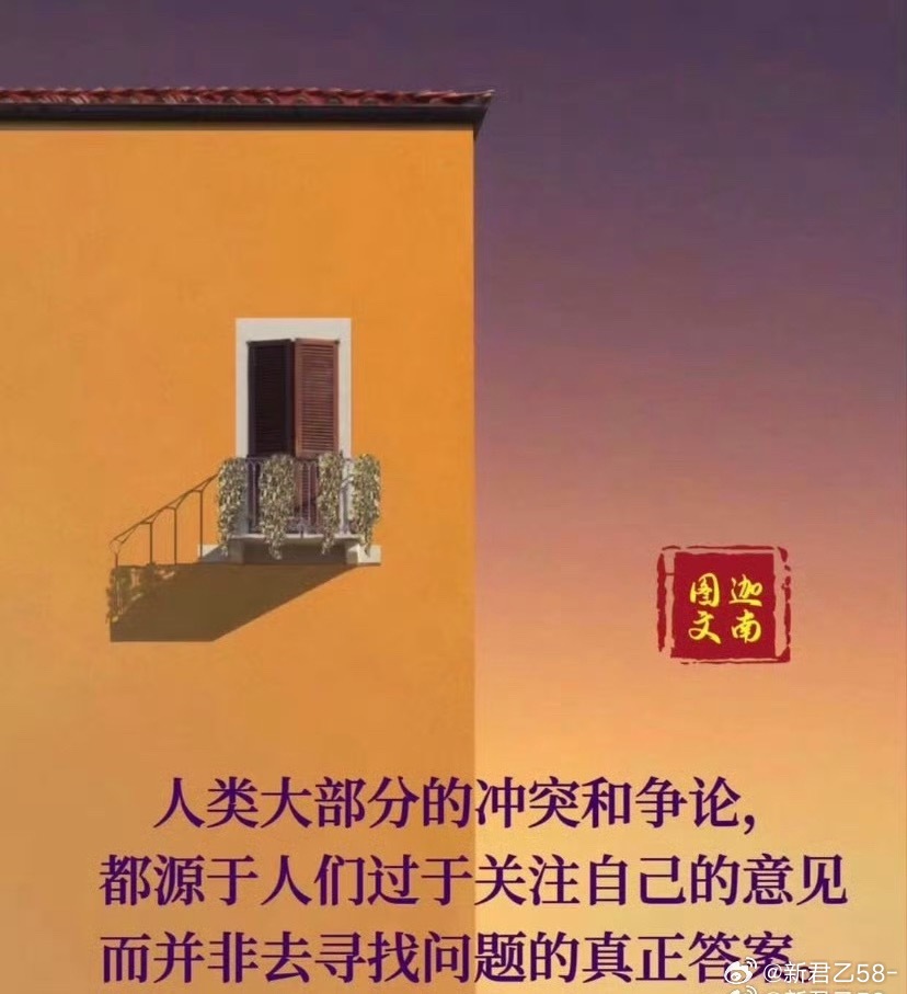 大多数争吵，争的从来不是对错，只是各自的执念。 