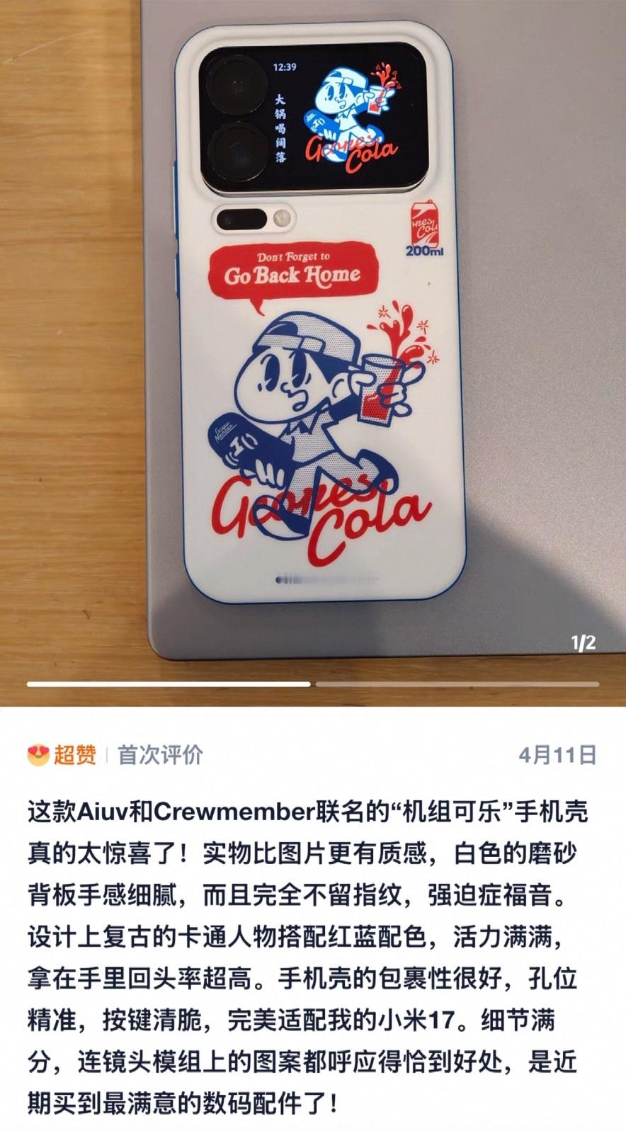 大锅喝阔落小米17ultra小米17promax小米17pro小米17k90pr