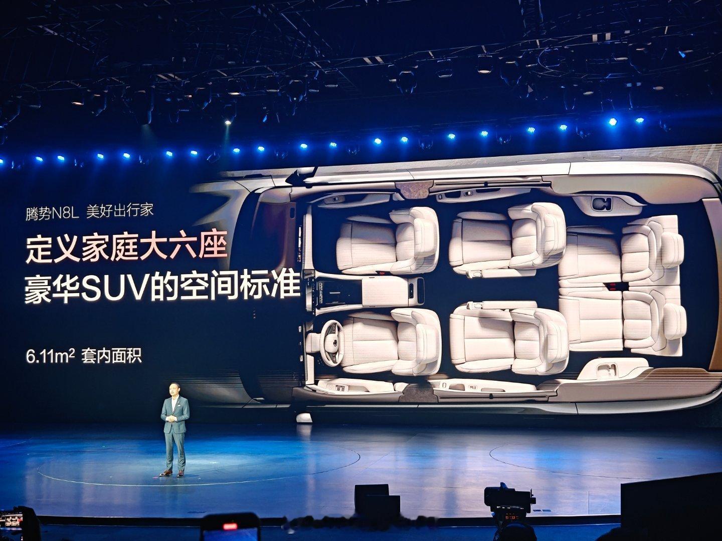腾势 N8L 空间号称 8 系最大，三排配备电动滑椅，支持座椅加热，全车 6 座