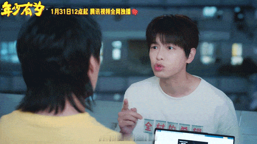 1个剧凑齐4个魔丸4个凤雏魔丸凤雏组团搞事，这剧情能不精彩吗？《电视剧年少有为》