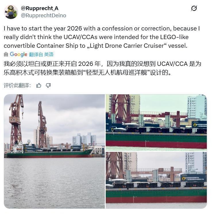 小黄人：

“我必须以一次坦白或更正来开启 2026 年，因为我之前真的没想到 