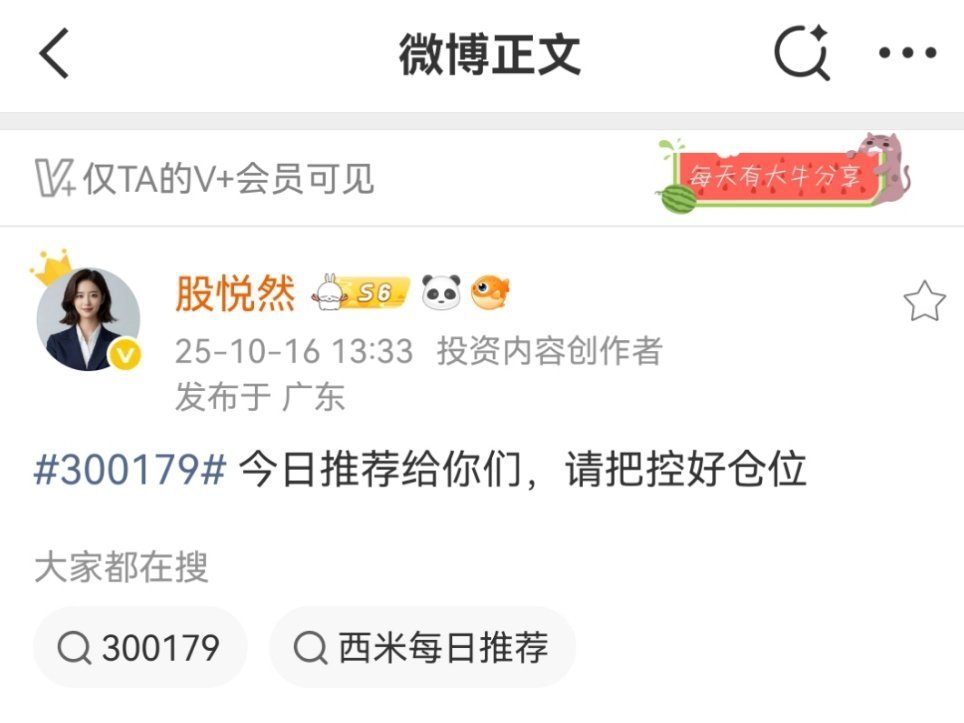 恭喜恭喜家人们，拉起来了，就可以出货啦 ​​​