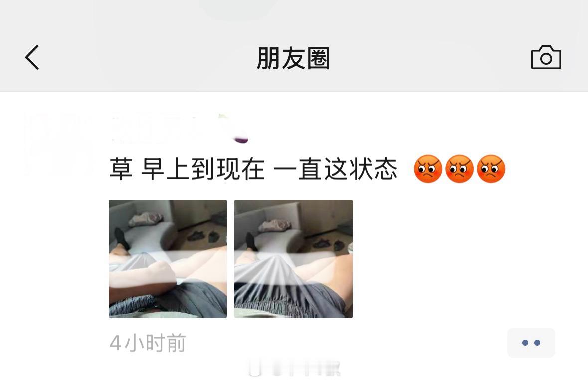 迟早要在朋友圈看到片🙊 