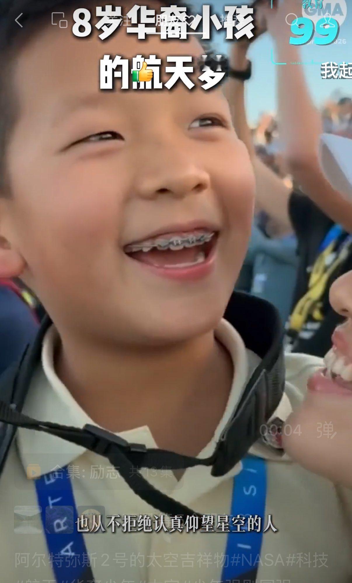 猎户座项目的负责人胡浩，在NASA新闻发布会上，以总工程师和负责人身份感谢团队、