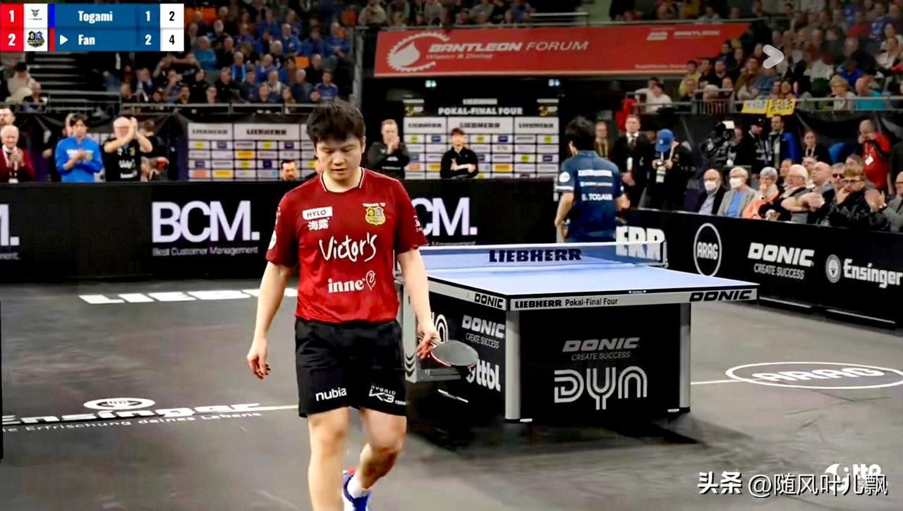 樊振东出马，一个顶俩。

哈哈哈，德国杯半决赛，东哥不出意外、不出所料的又是一单