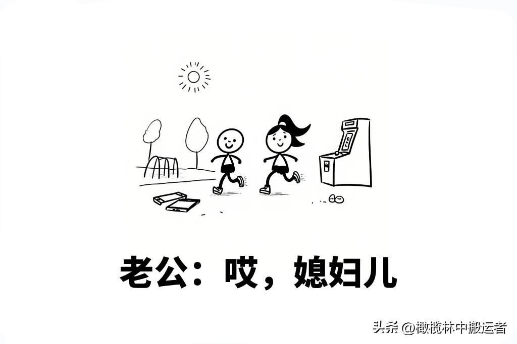 趣味漫画：给你换路虎还不要啊，看一遍笑一遍