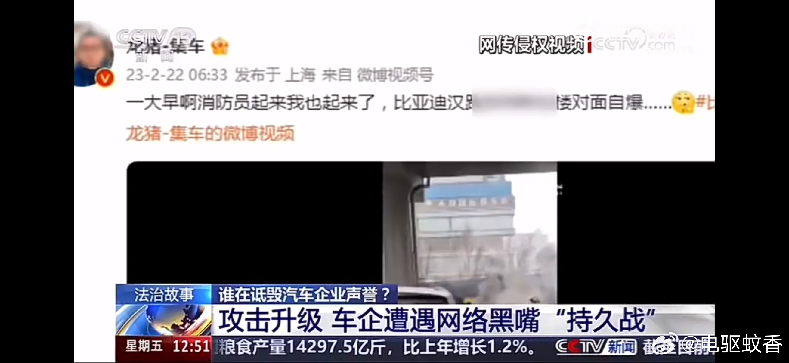 龙猪在理想L9上市的时候也黑过几期视频，当时就觉着这人阴阳的能力相当高级，黑点都