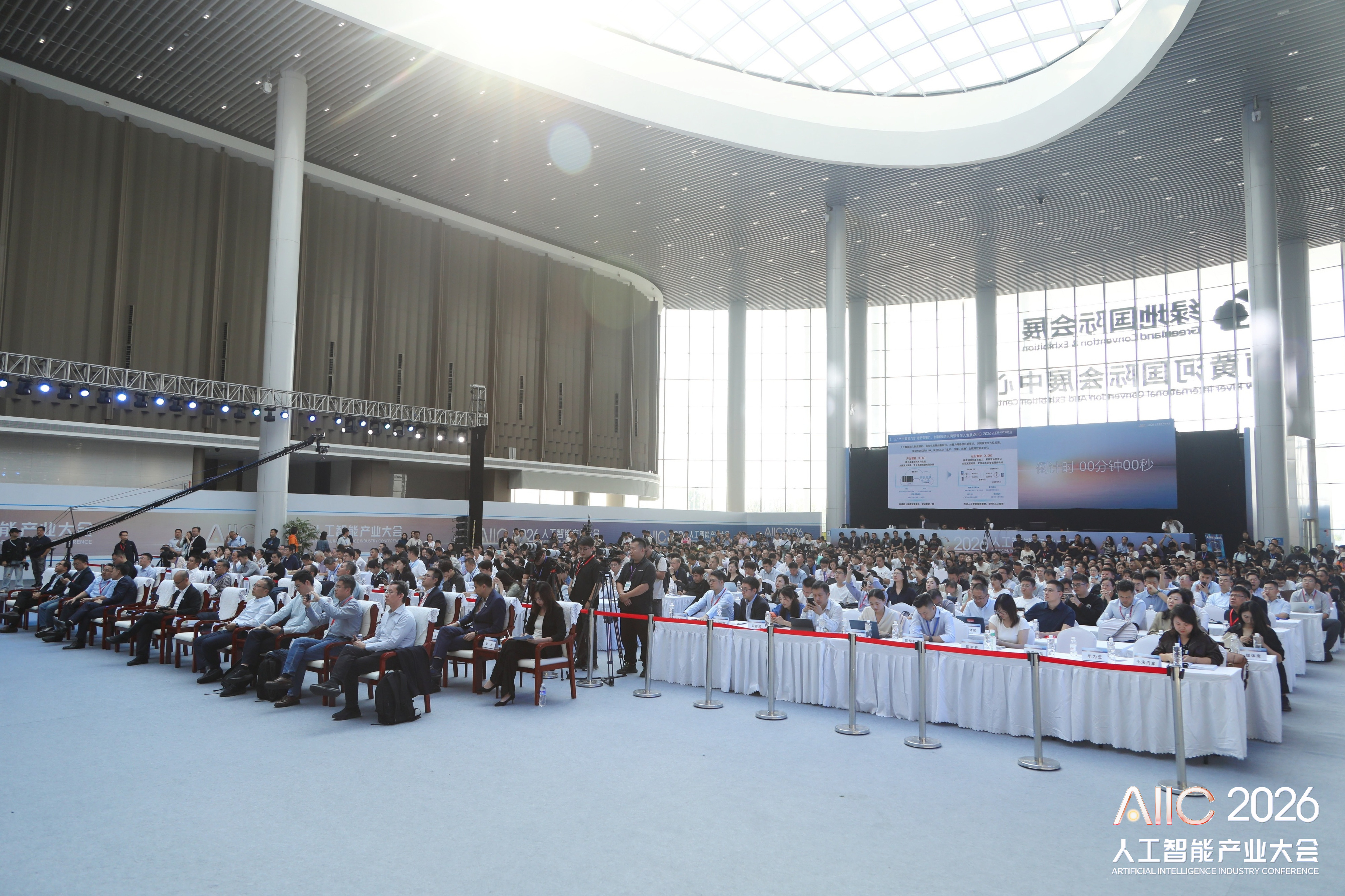 AI产业何以展图山东 | 2026人工智能产业大会侧记