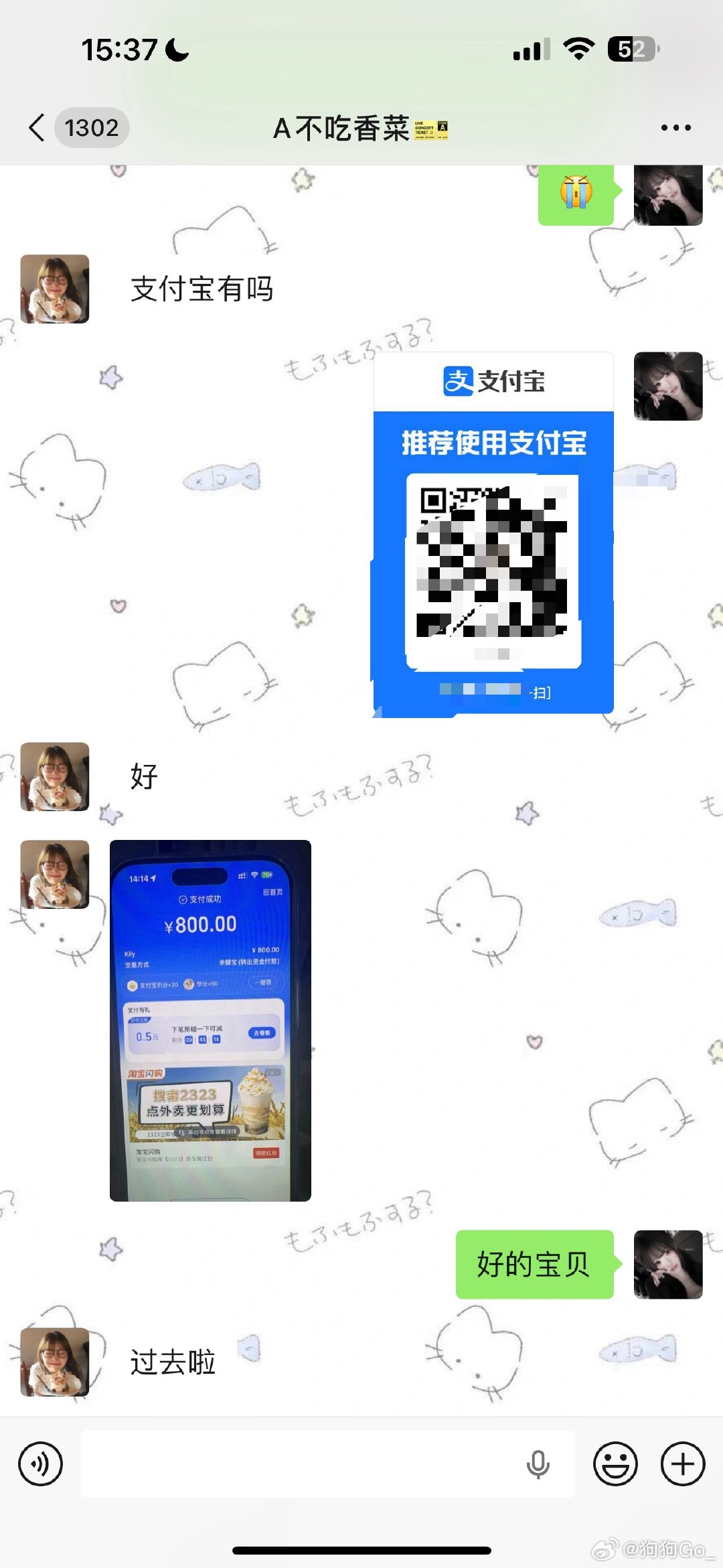 票务也抢不到我能咋办 