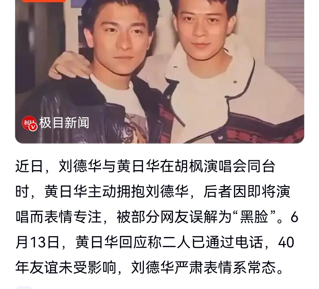 眼见不一定为实，我们生活中有太多人喜欢用眼睛来分析事物。

但往往眼睛看到的未必